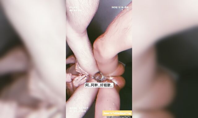 《 17公分，互幹少年 》