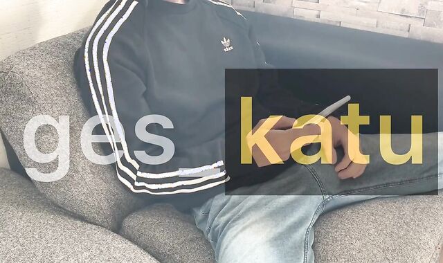 ges_katu 休日 リビングでオナニー 巨根 お腹に大量発射