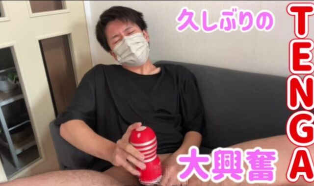 This masturbator senses so excellent that I'm going nasty