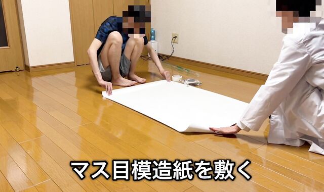 【夏に最適】冷えピタで床オナシート作ってみた!