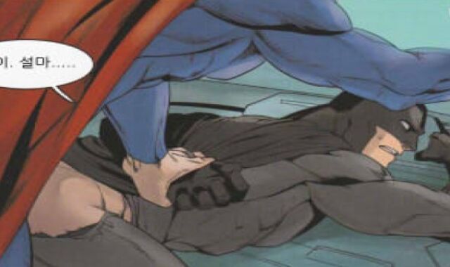 Superman x Batman Comic - Yaoi Manga Porno Homo Comic Toon Toon