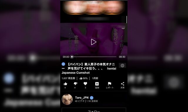 Anime Pornography Asian getting off movies. Fat ejaculation with a handsome voice ????