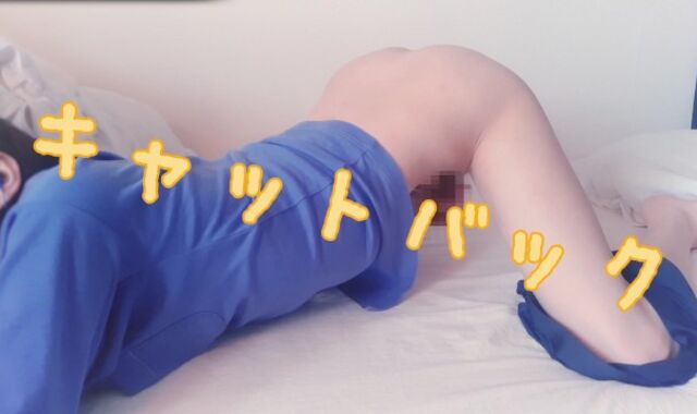 She jacks on all fours with her backside slamming out.