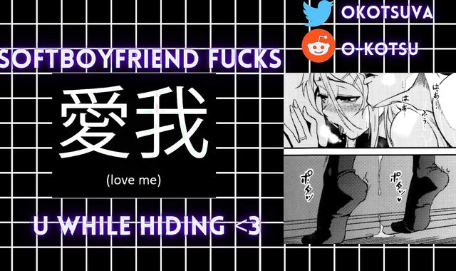 You convince your fragile beau to do boink him hiding // ASMR ROLEPLAY SPANISH ENGLISH BILINGUAL