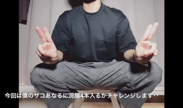 「男子大学生part１ グリセリン浣腸４本チャレン