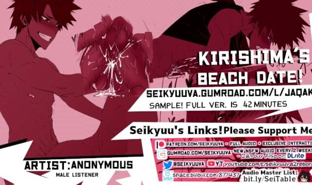 [My Hero Academia] KIRISHIMA'S UBER-SUPER-CUTE MEETING - MALE LISTENER YAOI