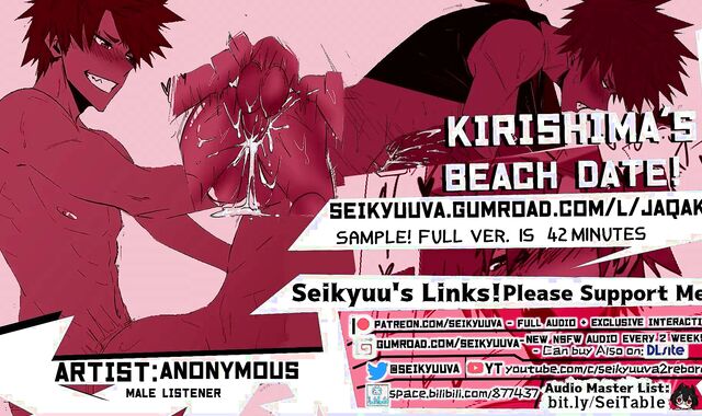 [My Hero Academia] KIRISHIMA'S UBER-SUPER-CUTE MEETING - MALE LISTENER YAOI