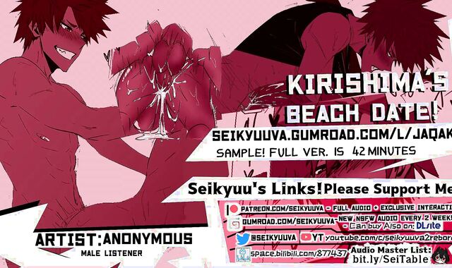 [My Hero Academia] KIRISHIMA'S UBER-SUPER-CUTE MEETING - MALE LISTENER YAOI