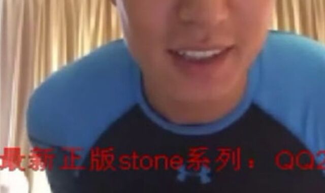 Japanese Dude (Nip Have fun)