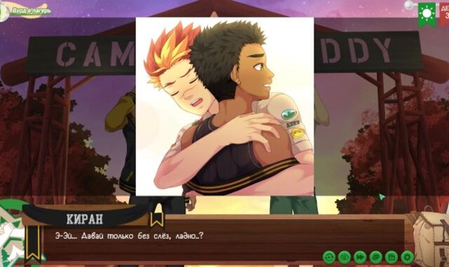 Game: Pals Camp, Path two, Vignette 62 - Conducted(Russian voiceover)