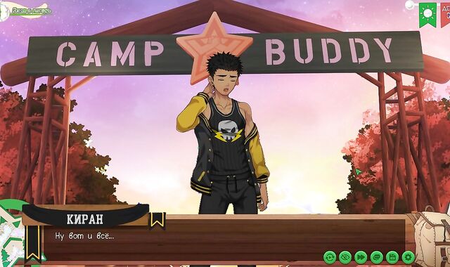 Game: Pals Camp, Path two, Vignette 62 - Conducted(Russian voiceover)