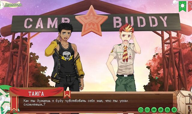 Game: Pals Camp, Path two, Vignette 62 - Conducted(Russian voiceover)