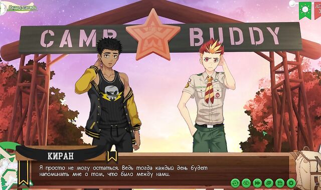 Game: Pals Camp, Path two, Vignette 62 - Conducted(Russian voiceover)