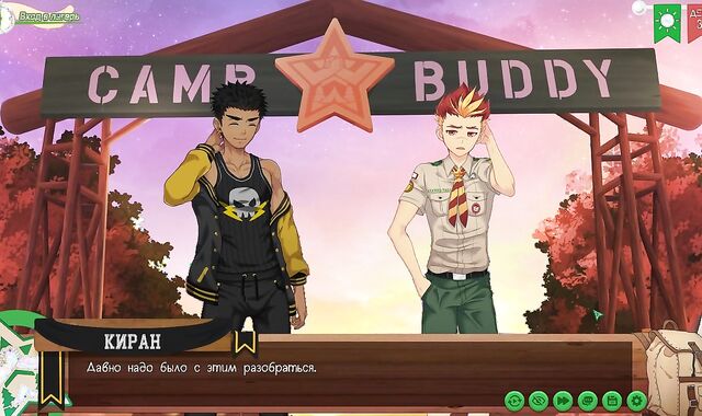 Game: Pals Camp, Path two, Vignette 62 - Conducted(Russian voiceover)