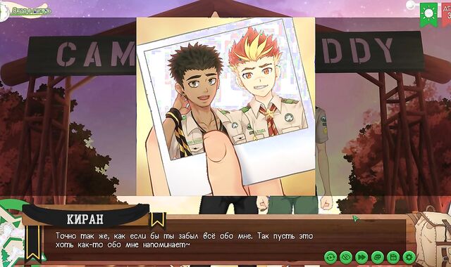 Game: Pals Camp, Path two, Vignette 62 - Conducted(Russian voiceover)