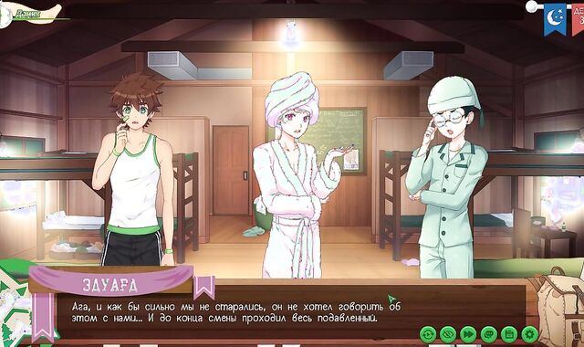 Game: Pals Camp, Path two, Vignette 62 - Conducted(Russian voiceover)