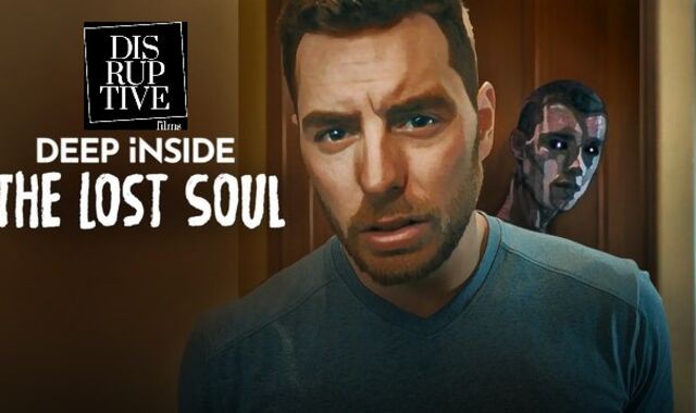 Lost Soul Needs Intimate Rip Up To Remain In Human Shape - DisruptiveFilms